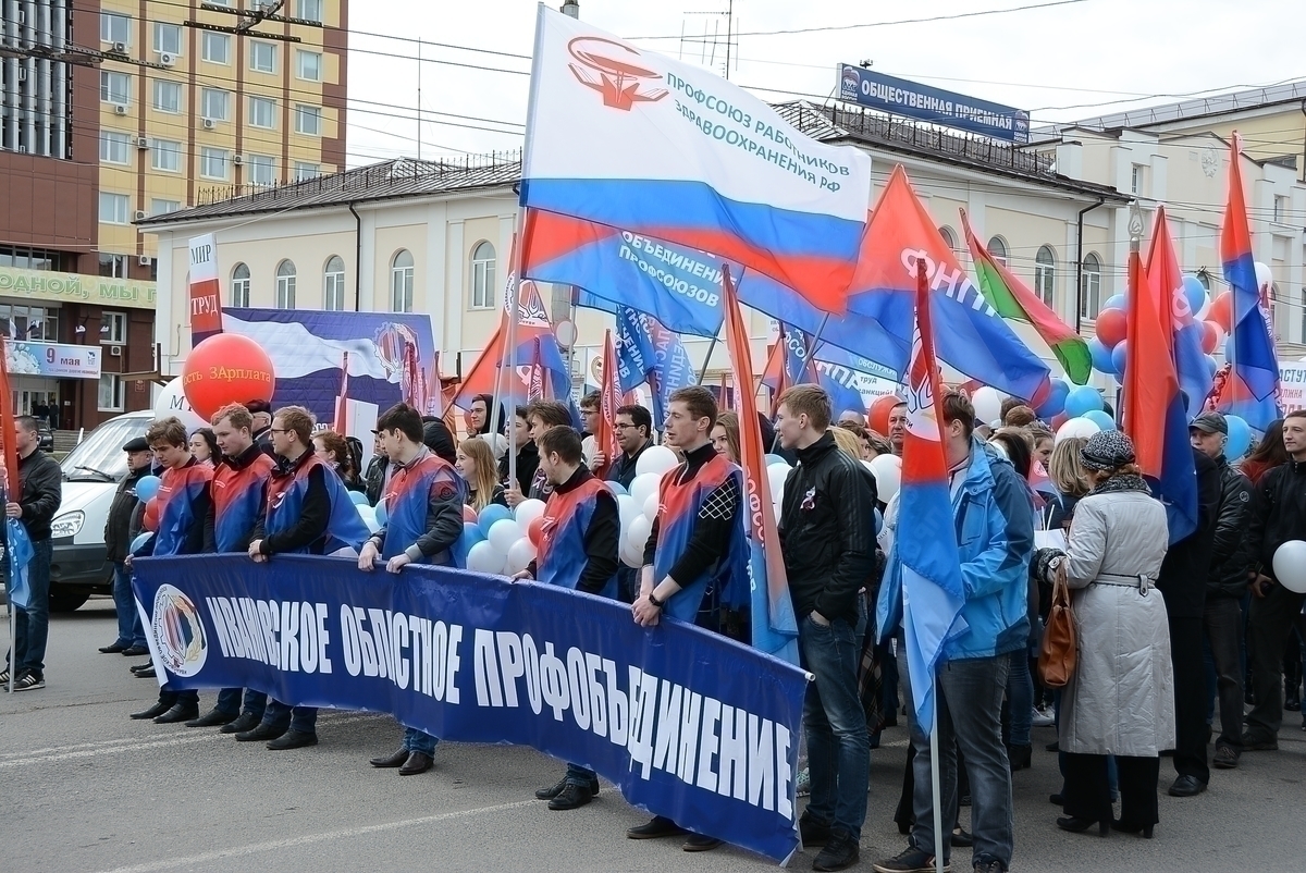 У студентов есть майские праздники